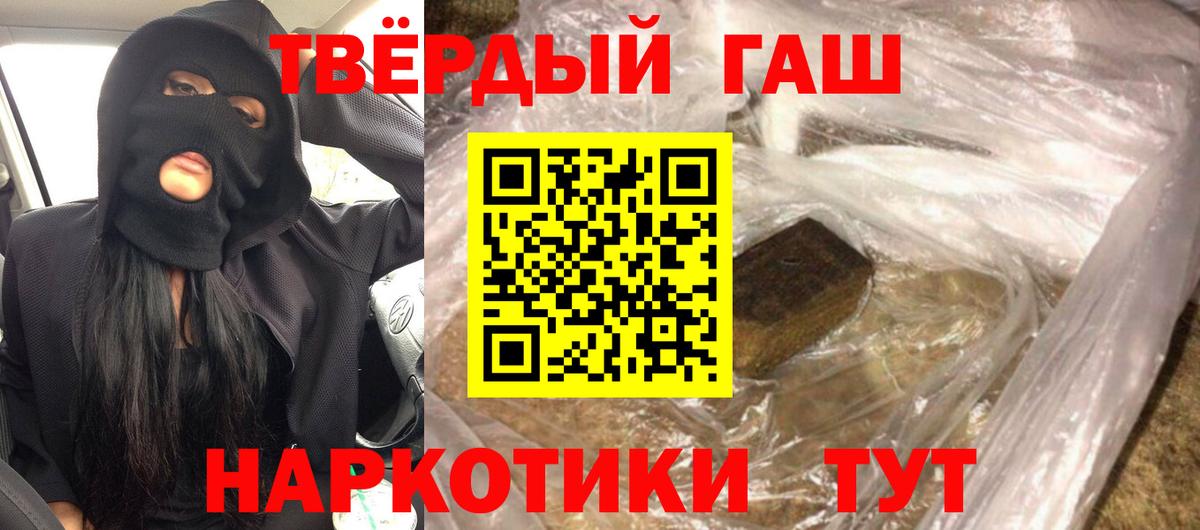 Славянск-на-Кубани  Гашиш AMNESIA HAZE  как найти наркотики  ГАШ Ice-O-Lator  Вход с VPN 