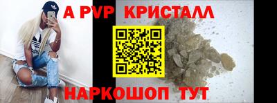 бутик Партизанск