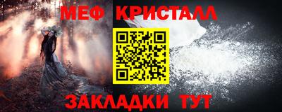 метадон Первоуральск