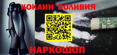 меф VHQ Обь