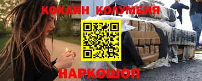 меф VHQ Обь