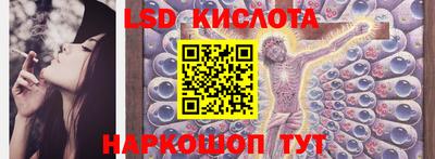 бутик Партизанск
