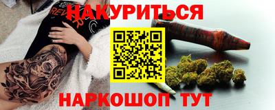 меф VHQ Обь