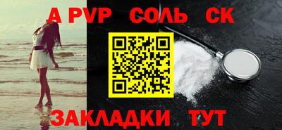 2c-b Обнинск