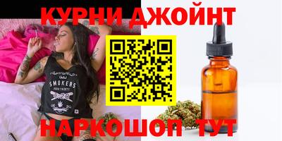 соль курить ск Нягань