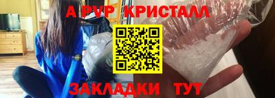 прущие грибы Пенза