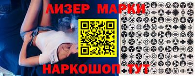 2c-b Обнинск