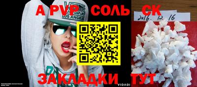 прущие грибы Пенза