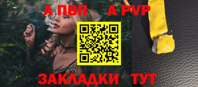 прущие грибы Пенза