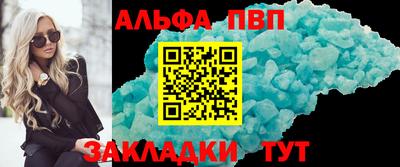 бутик Партизанск