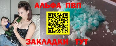 прущие грибы Пенза