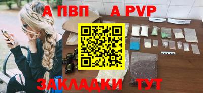 бутик Партизанск