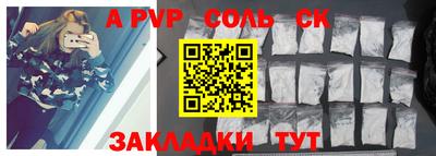 меф VHQ Обь