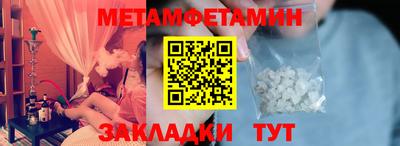 соль курить ск Нягань