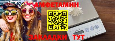 меф VHQ Обь