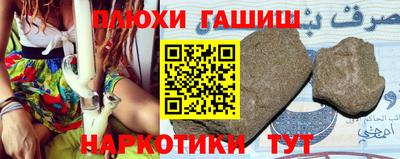 прущие грибы Пенза