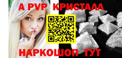 соль курить ск Нягань