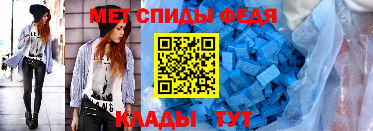 МЕТАМФЕТАМИН Methamphetamine Славянск-на-Кубани