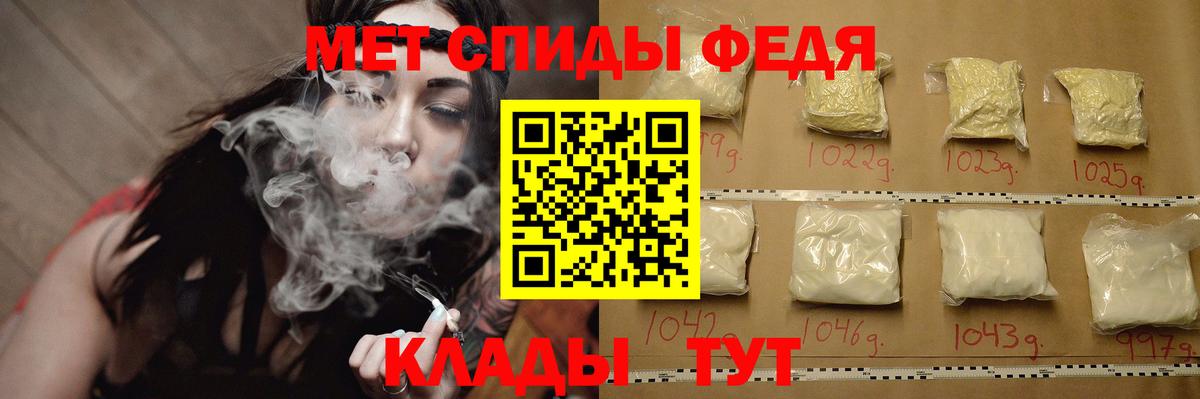 Славянск-на-Кубани  Метамфетамин Methamphetamine  Вход с VPN  Метамфетамин Methamphetamine 