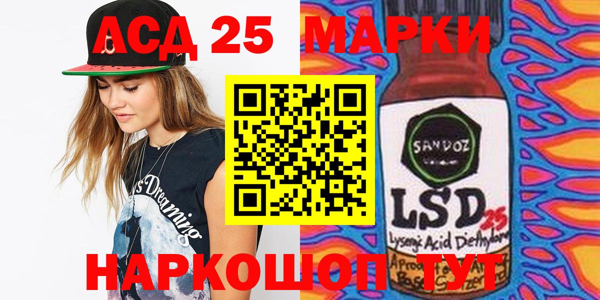 Марки N-bome 1500мкг  Вход с VPN  Славянск-на-Кубани 