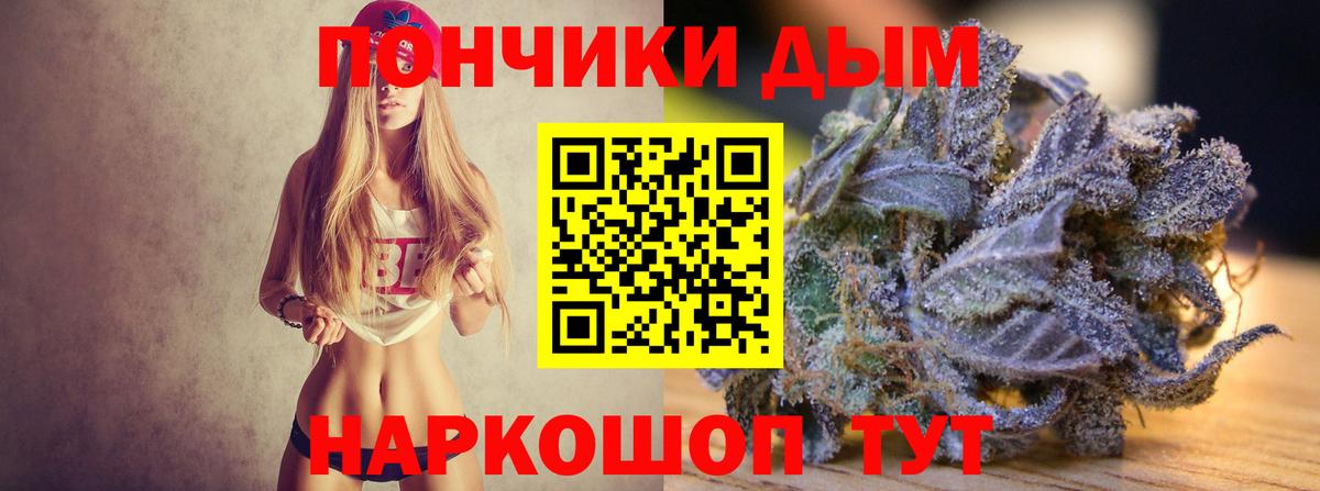 МАРИХУАНА тримм  Вход с VPN  Славянск-на-Кубани  Марихуана AK-47 