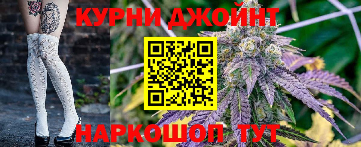 Конопля конопля Славянск-на-Кубани